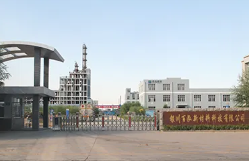 银川百泓加氢反应釜气体分析