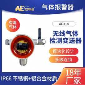 钢铁厂安全升级新方案：防爆型声光报警器构筑智能防护网